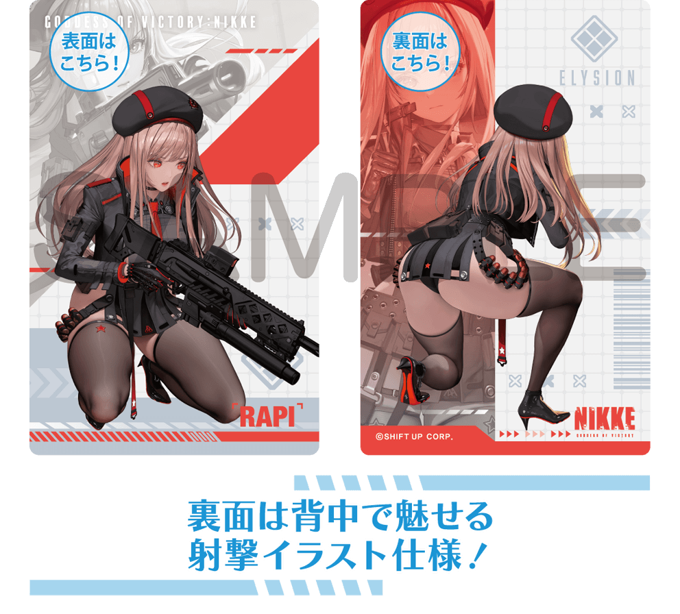 ガンガールメタルカードコレクション